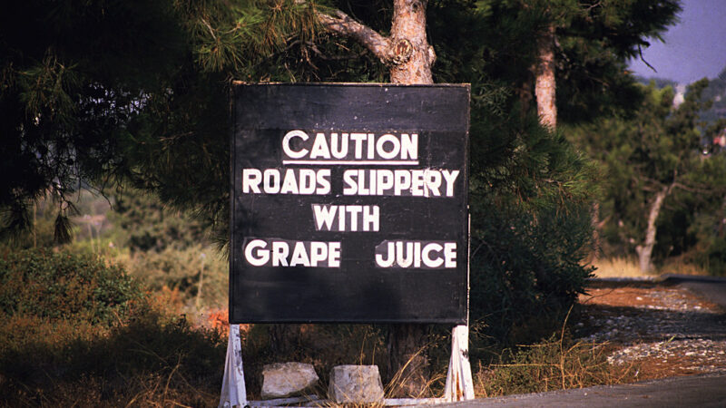 cyprus wine